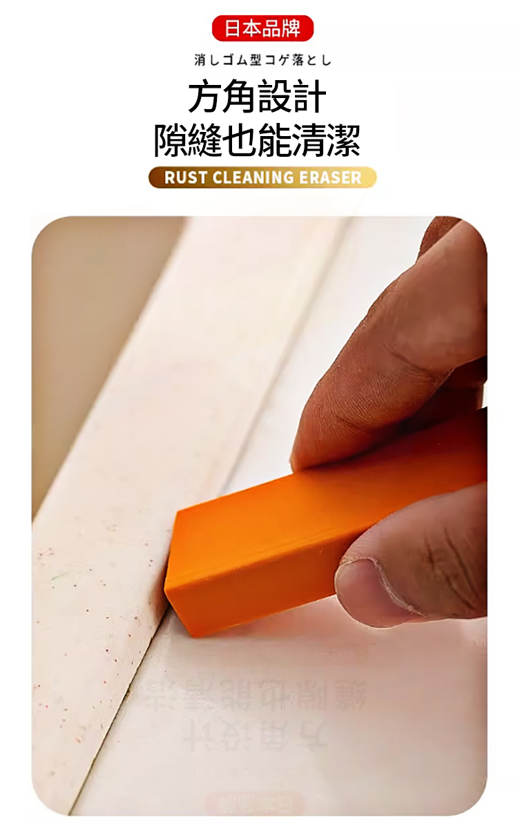 不鏽鋼水垢用去汙清潔擦 多功能清潔擦 萬用擦