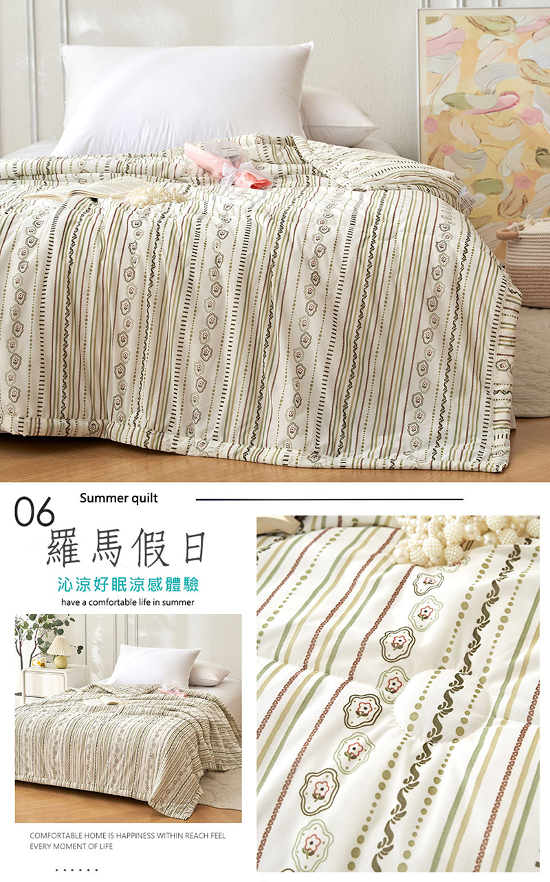 韓版熱銷抗菌針織冰絲涼感被 涼被 薄被 夏被 被子
