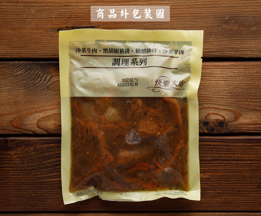       【快樂大廚】黑胡椒豬排50包組(300g/包)