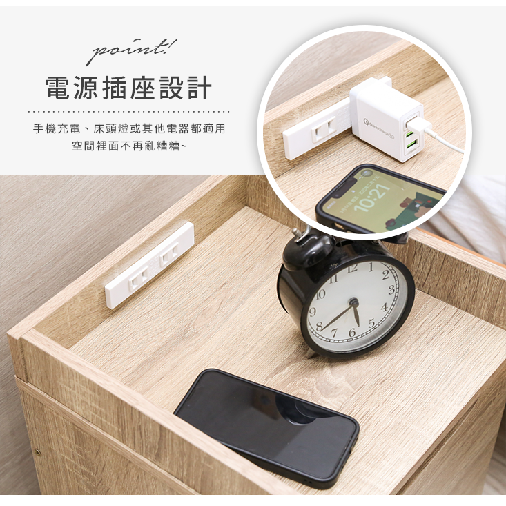 MIT小巧雙抽活動床邊收納櫃 置物櫃 櫃子 抽屜櫃 活動櫃 床邊櫃 床頭櫃