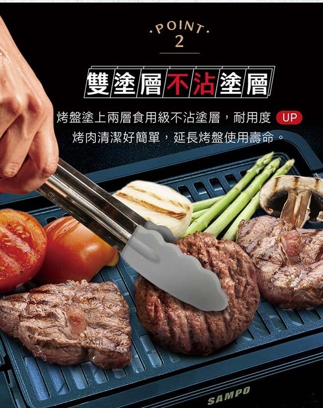 【SAMPO 聲寶】電烤盤TG-UB10C 烤盤 燒烤盤 電烤爐 