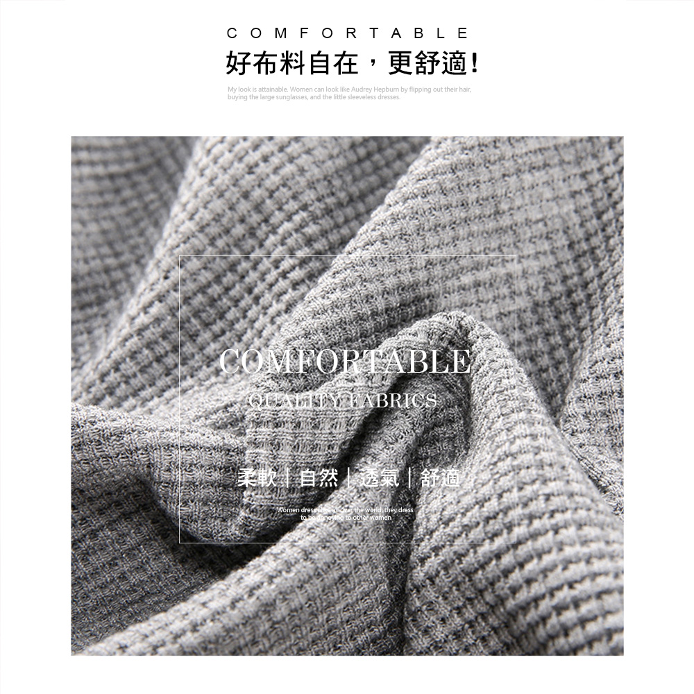 韓版華夫立體柔軟束口褲/休閒褲