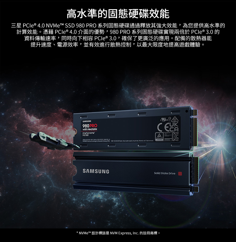 SAMSUNG 三星 980 PRO 1TB含散熱片NVMe M.2 2280 