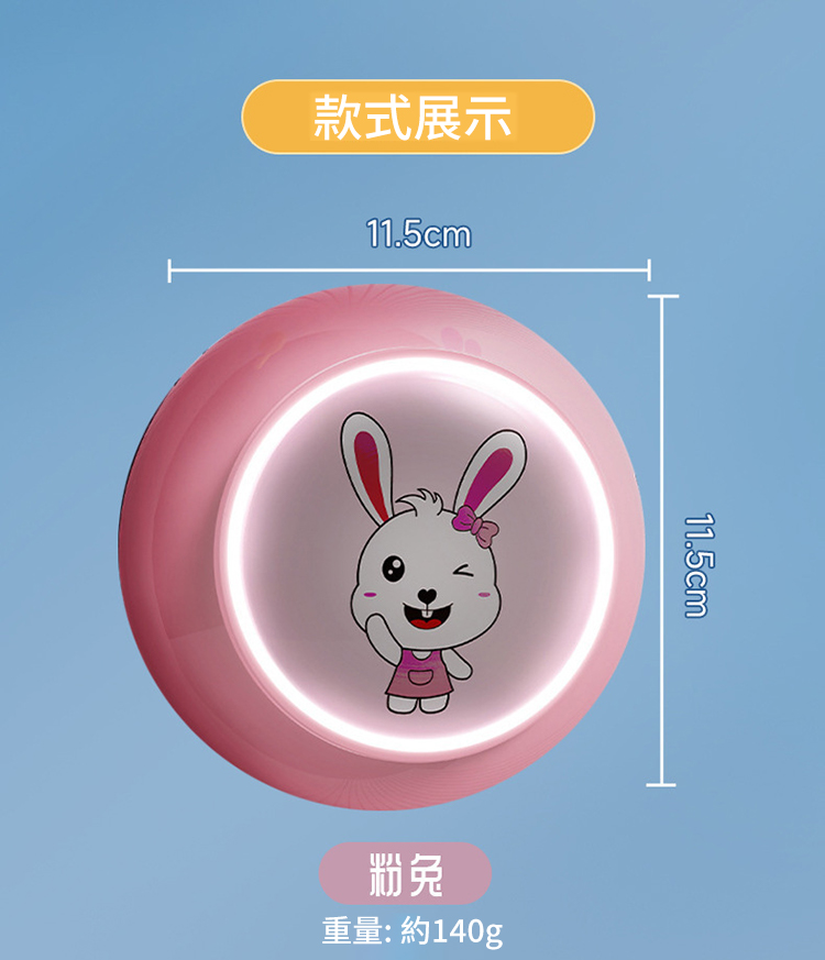 智能語音發光可調節摸高助高器 摸高器 6歲以上適用