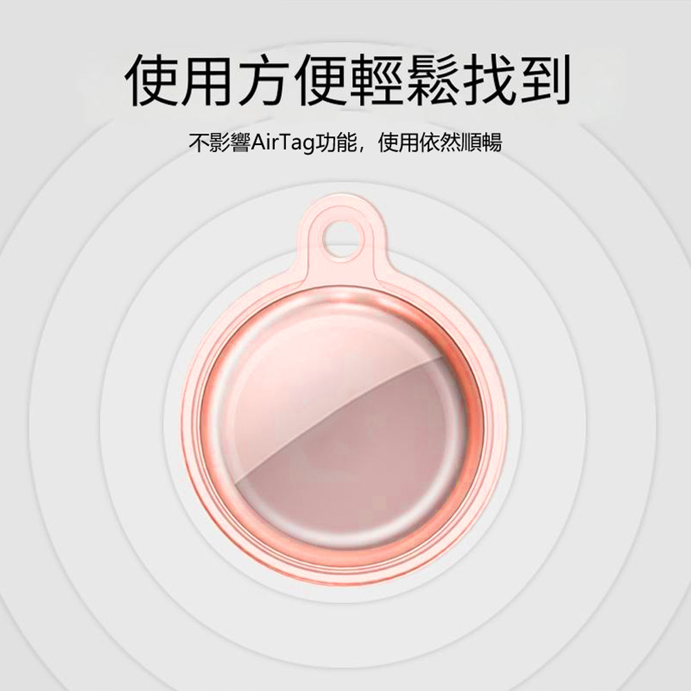 AirTag 適用 C4 圓形追蹤定位防丟器帶鑰匙圈水晶透明保護套