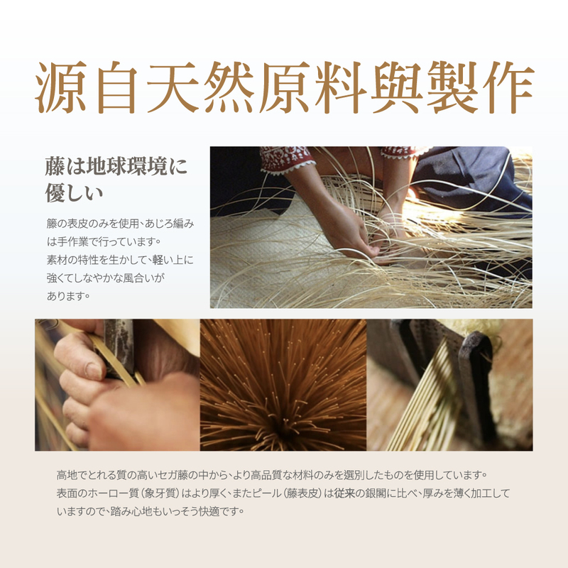 【夢之語】加厚3D彈力透氣涼感藤蓆 (單人/雙人/加大) 涼蓆 枕頭套