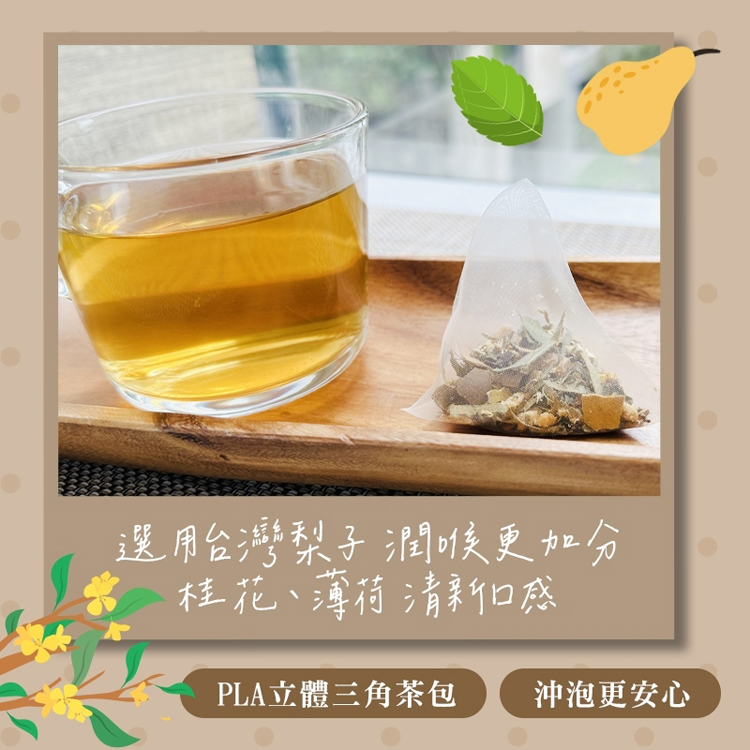 【cammie】無咖啡因沖泡茶包(5入/袋) 菊花茶 花草茶 薄荷桂花茶 黑豆茶