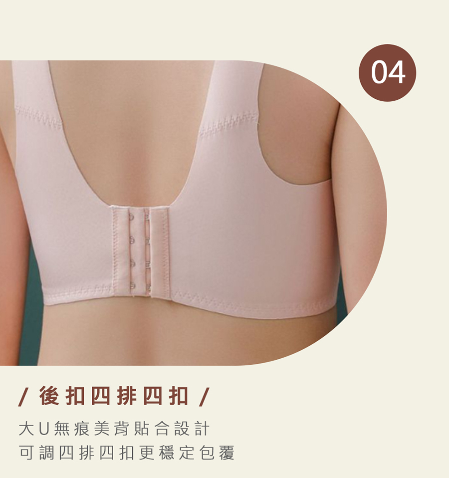 集中花朵包覆乳膠無鋼圈內衣 3色 M-XL