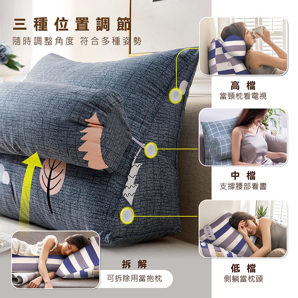 可拆洗懶人亞麻三角靠枕
