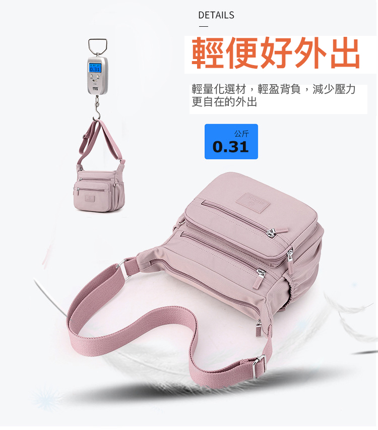 日系大容量輕量防潑水多格層耐磨水餃包 斜背包 肩背包 旅行包 6色可選