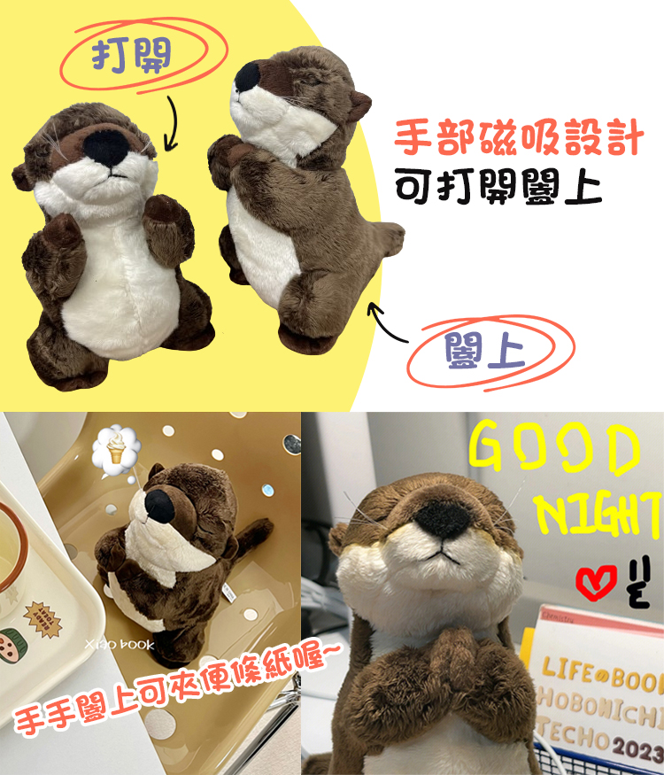 超可愛仿真祈福水獺玩偶 抱枕