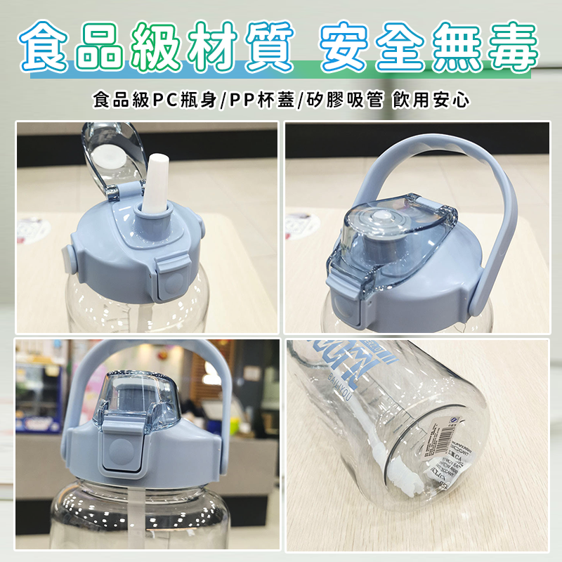 防漏吸管杯2000ML健身水壺 隨行杯 彈蓋水壺 大容量 (贈科技海綿)