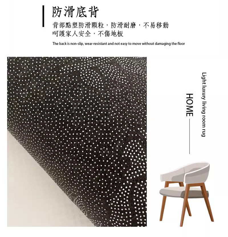 奶油風親膚柔軟法式地毯140x200cm