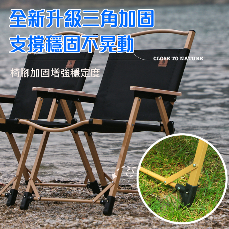 三代可拆裝加粗折疊克米特椅 露營椅 摺疊椅 導演椅 贈收納袋