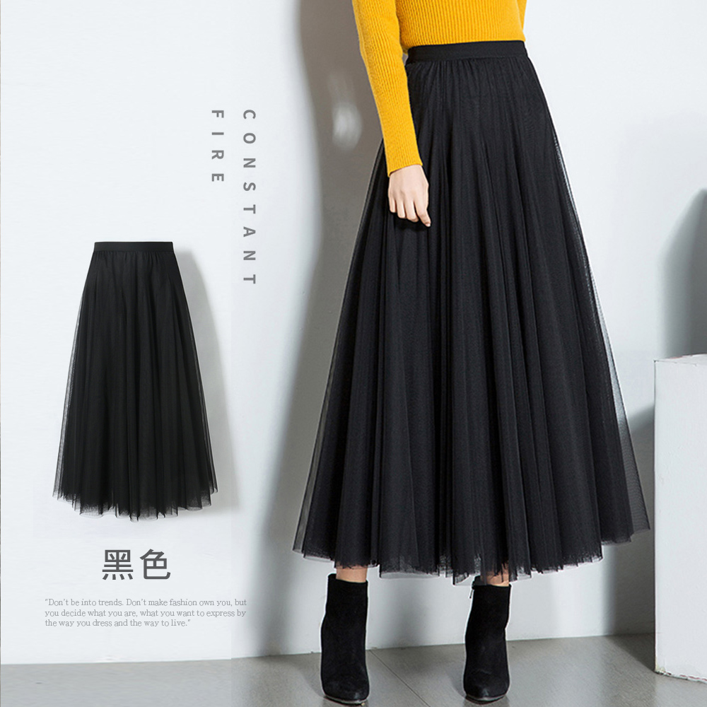 韓版氣質高腰層次感網紗長裙 (9色)