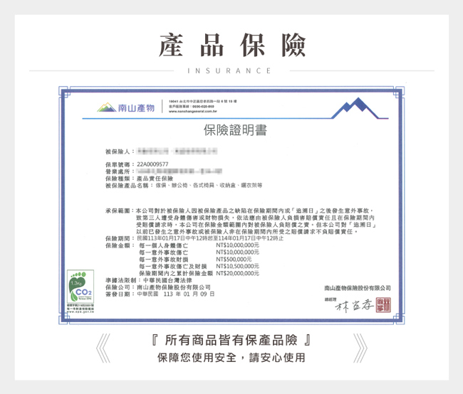 艾森質感雙色皮革沙發組