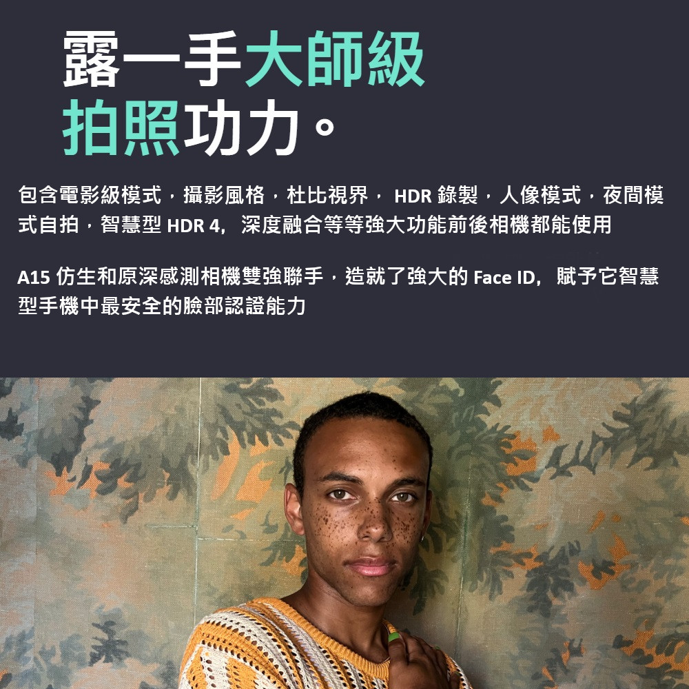       【Apple 蘋果】iPhone 13 mini 128G(5.4