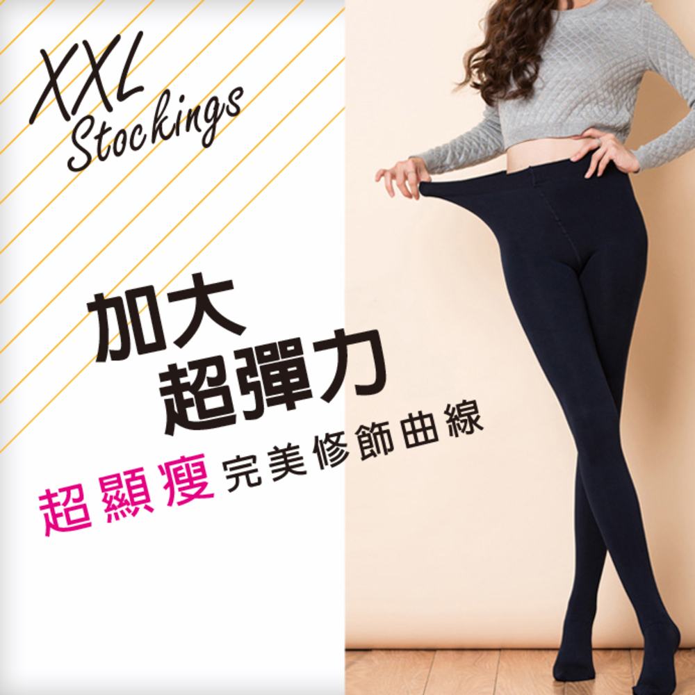 XXL大尺碼加大彈性薄褲襪436針／80D／140D (黑色/膚色 任選 )
