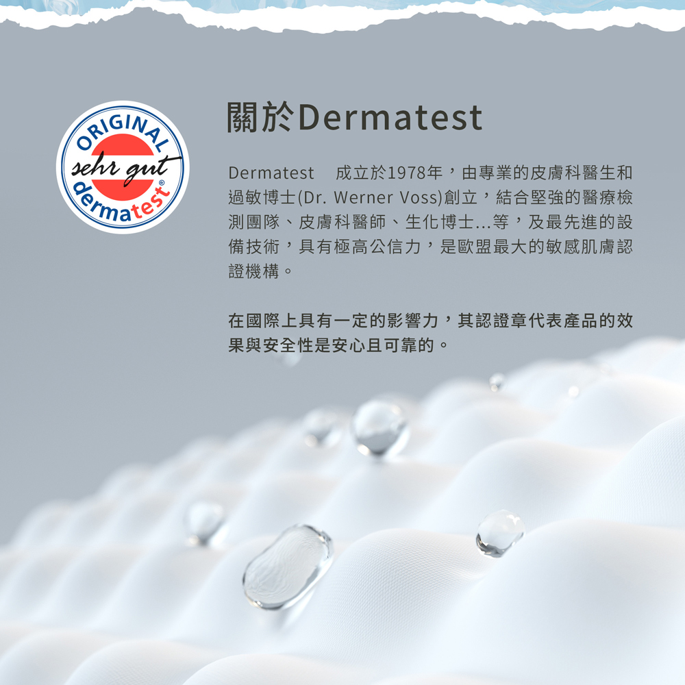 【聖伯納德 Sanct Bernhard】德國百年草本玻尿酸保濕面霜100ml