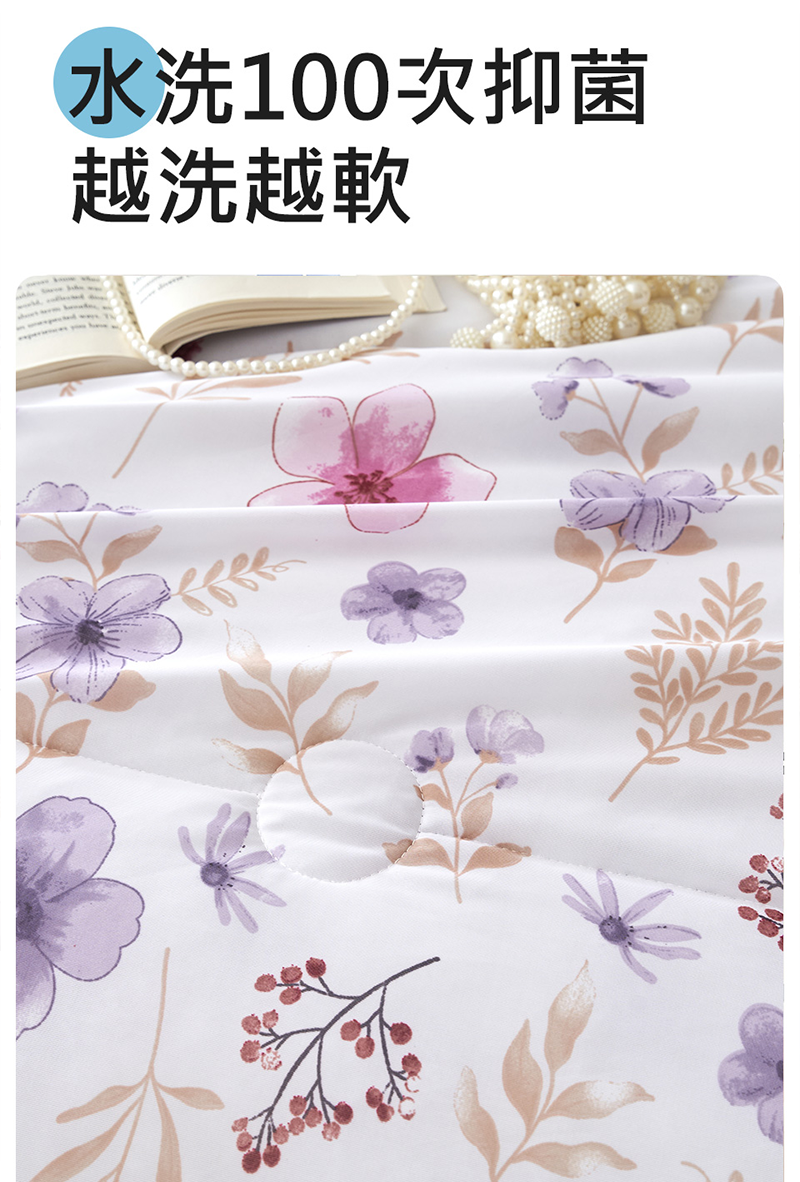 韓版熱銷抗菌針織冰絲涼感被 涼被 薄被 夏被 被子