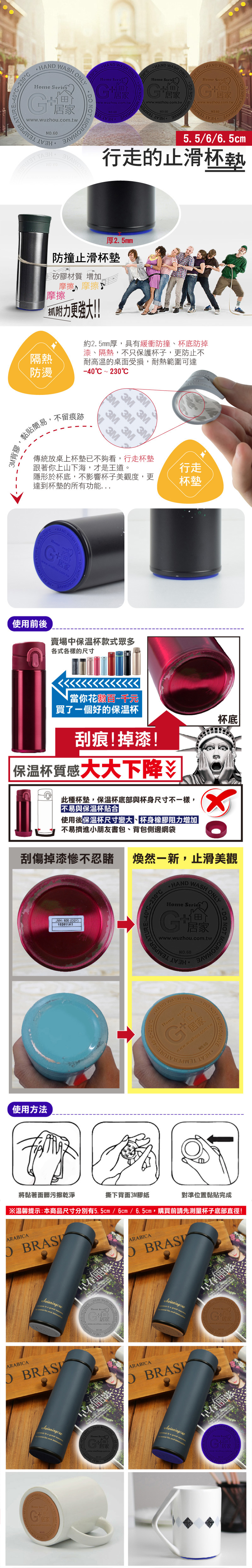 彈蓋玻璃可隔熱隨身壺320ml 加贈配件止滑55mm杯墊