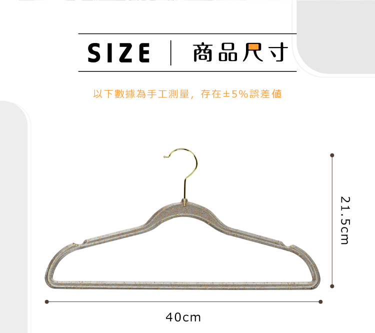 法國奢華風水晶衣架