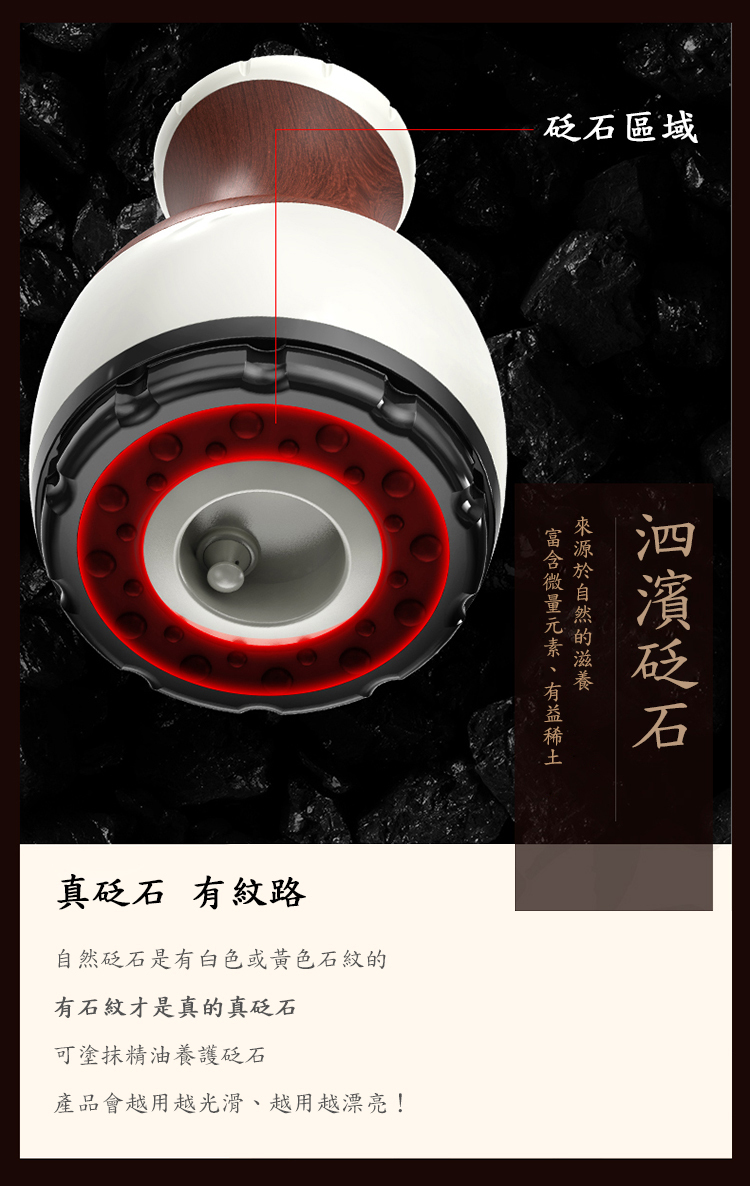 【Smart bearing 智慧魔力】豪華版砭石充電款9段控制 熱敷刮痧 拔罐