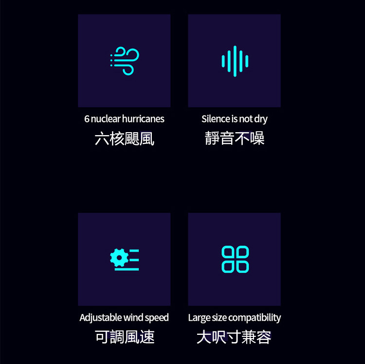 6風扇急速筆電散熱支架/筆電支架/散熱支架 /電腦支架底座