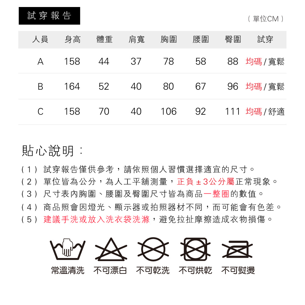 日系寬鬆氣質印花睡裙 七款任選 睡衣