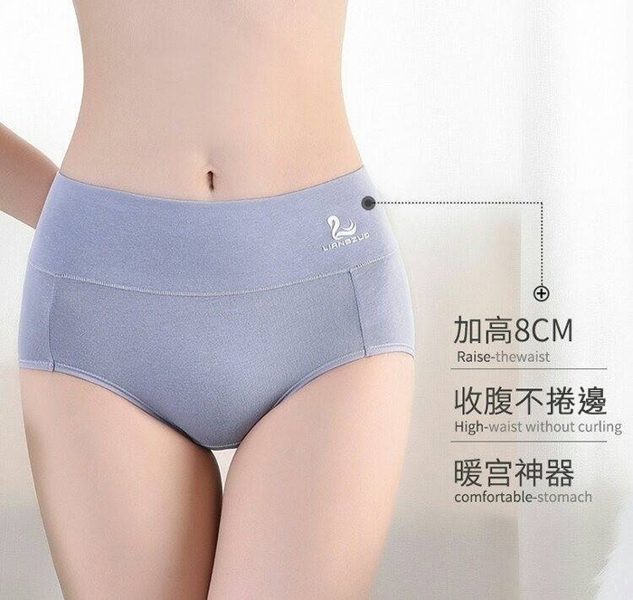 大尺碼石墨烯抗菌內褲