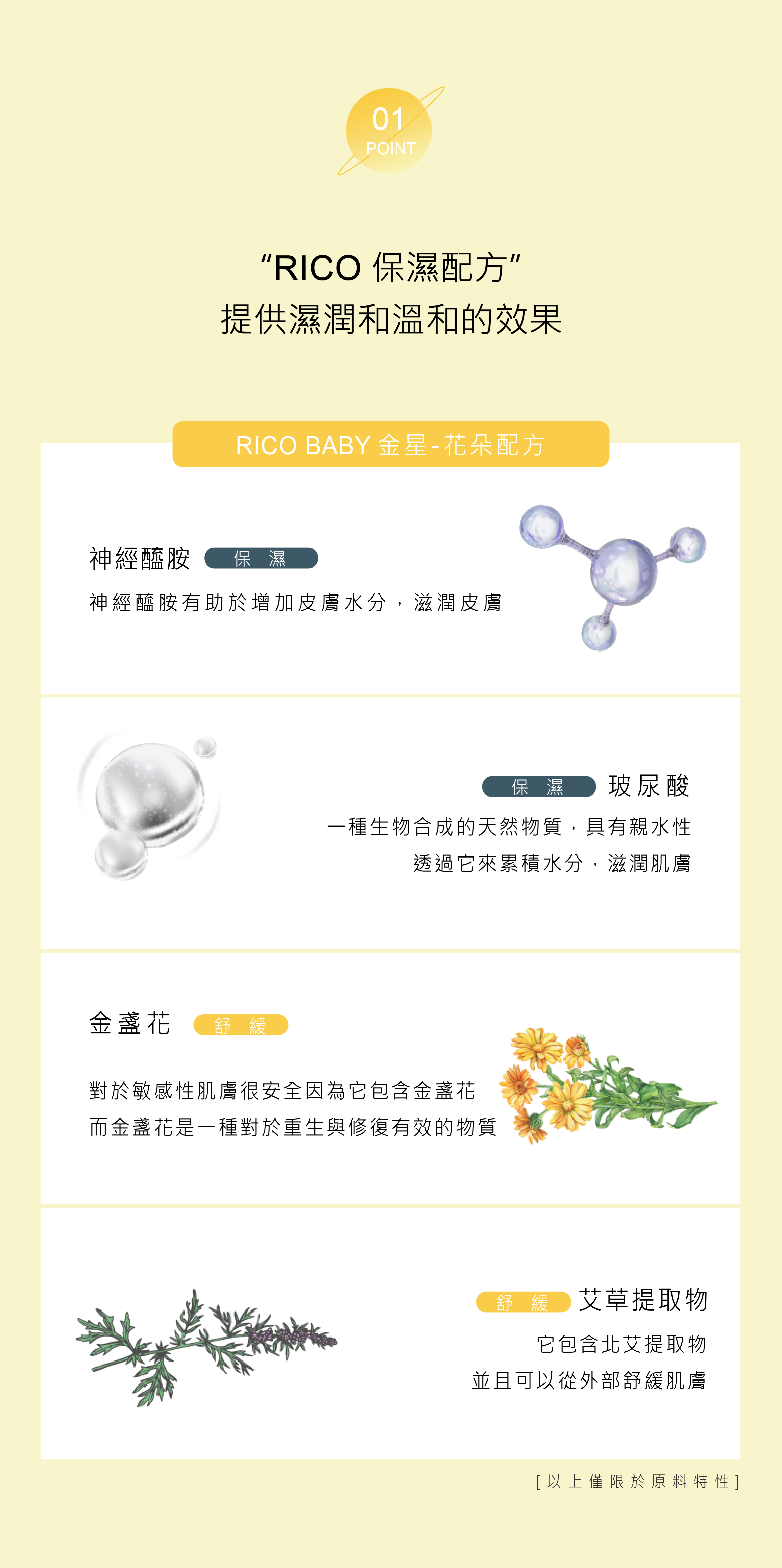 【RICO baby】韓國 星球系列厚款濕紙巾金星白 70抽 (10入/箱)