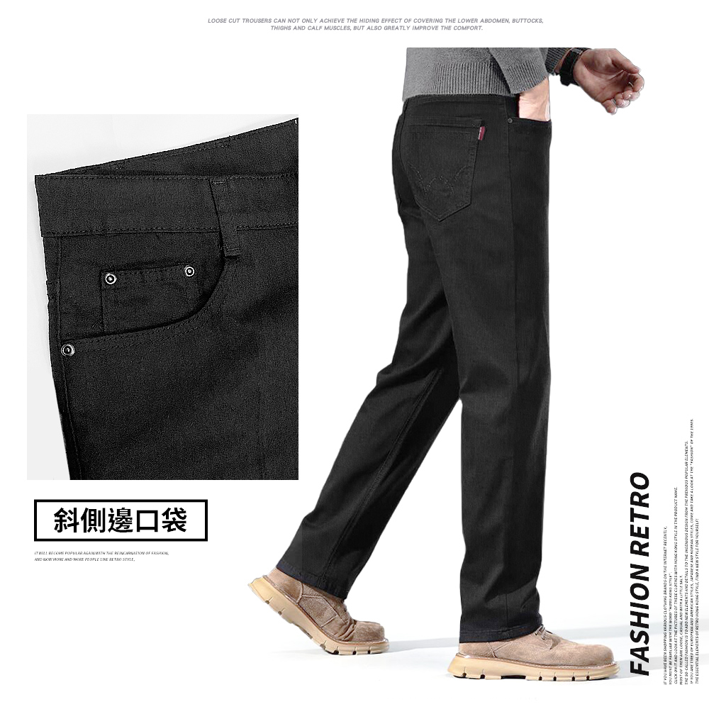 純黑商務休閒長褲 四面彈性褲 小直筒 中直筒