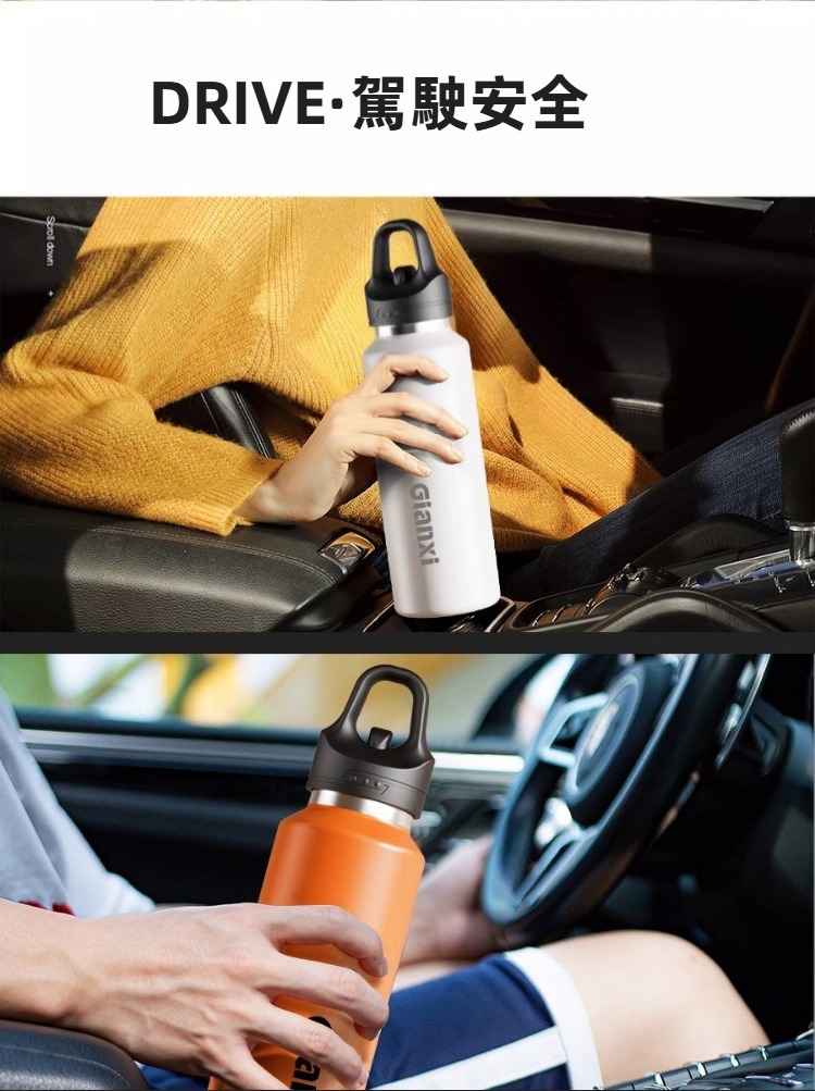 316不鏽鋼一鍵開蓋保溫壺640/900ml 保溫保冷 隨行杯 水壺 運動健行