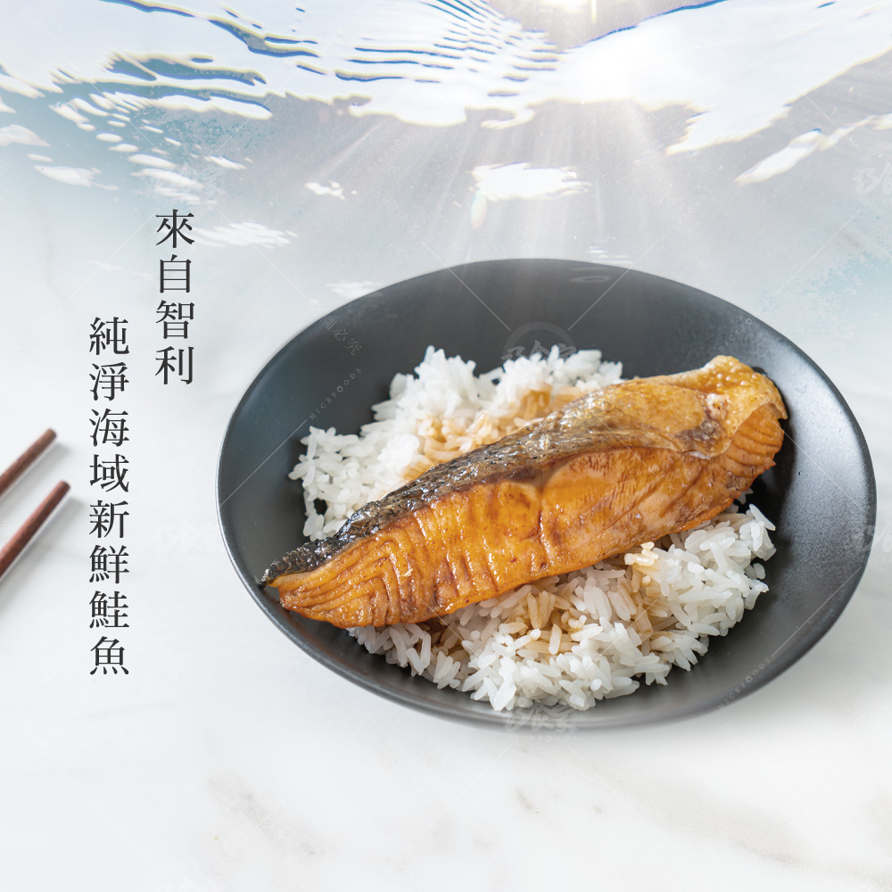 【巧食家】嚴選智利厚切鮭魚片300g 鮭魚排 鮭魚肉 魚排 鮭魚輪切 厚切鮭魚