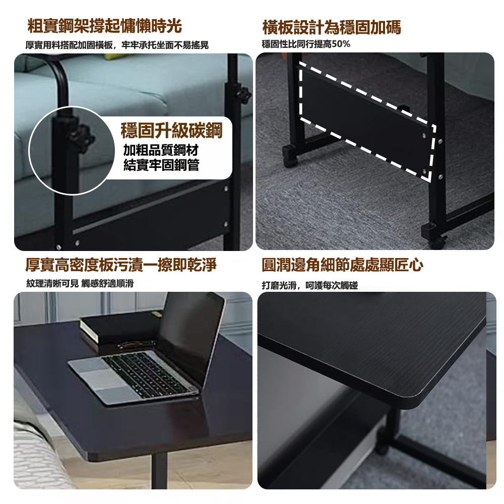 【E家工廠】移動升降邊桌 邊桌小茶几 沙發邊桌茶几桌 咖啡桌 矮桌 電腦桌 書桌