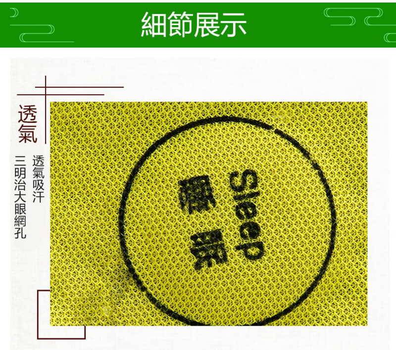 足底按摩防臭艾草鞋墊 運動吸汗速乾 高回彈運動鞋墊 