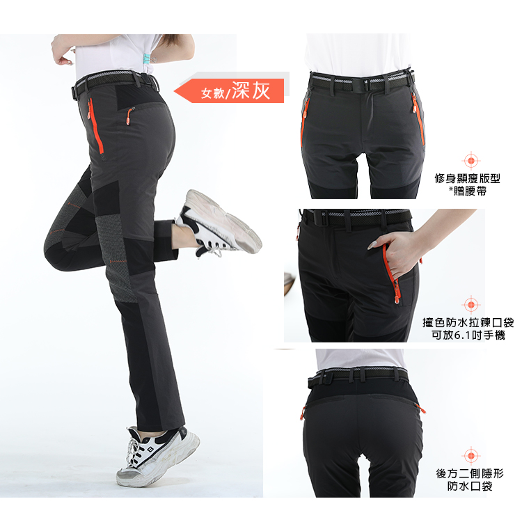 薄款拼色超彈力速乾褲 多款尺寸/顏色 (男女皆可穿/超彈耐磨/速乾/多口袋)