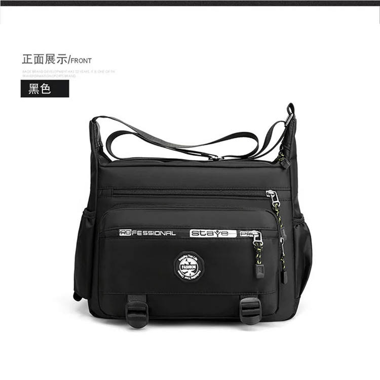 商務休閒大容量多口袋斜跨包