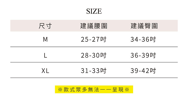 透氣親膚精選內褲福袋