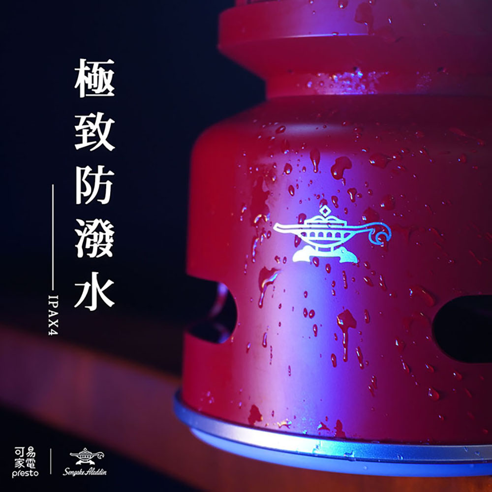 【Sengoku Aladdin】日本千石阿拉丁神燈音箱 360度環繞