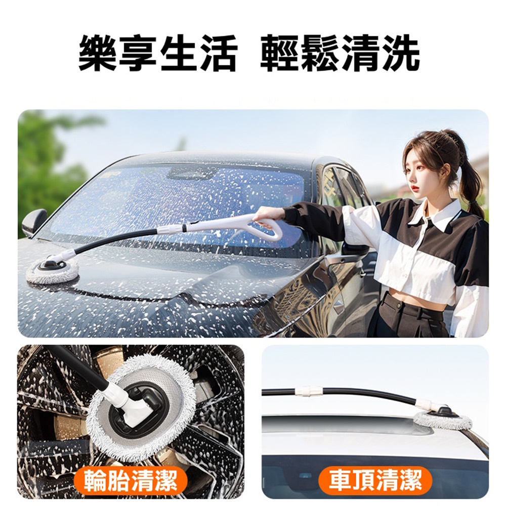 彎桿軟毛洗車拖把