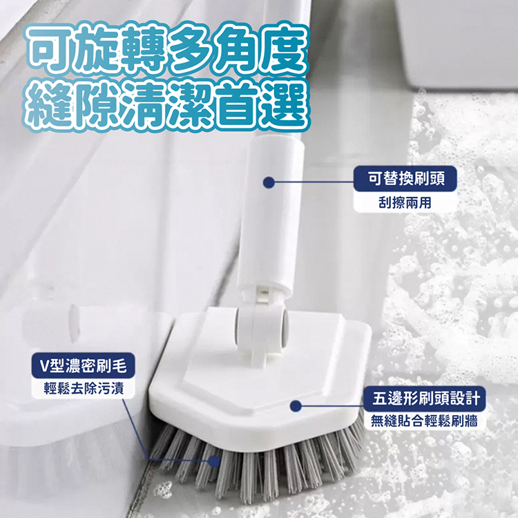 二合一旋轉伸縮地板清潔刷 附替換刷頭2入 地板刷 海綿刷 打掃工具