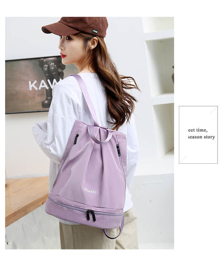 時尚設計乾濕分離側拉鍊獨立鞋袋後背包 運動包 旅行包 健身包 肩背包 5色