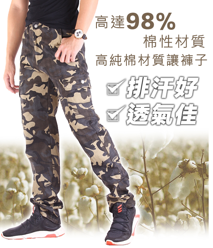 軍規工作褲 高磅耐磨防刀割 休閒長褲 工裝褲