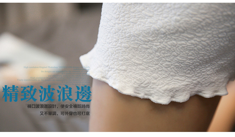 酷夏來襲 冰絲材質 透氣涼爽 Fit Vitae羋恬家居 舒心冰絲無痕安全褲/防