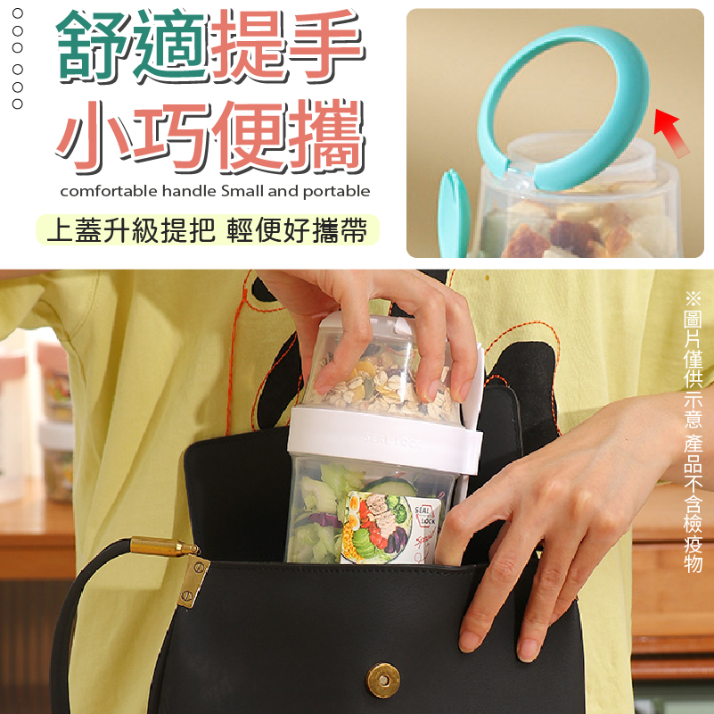 雙層沙拉杯附餐具醬料盒