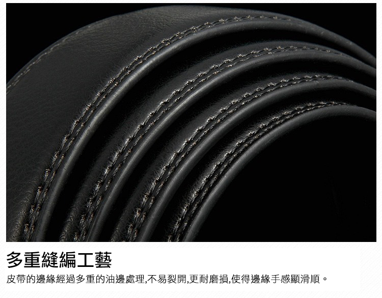 男士時尚商務自動扣皮帶