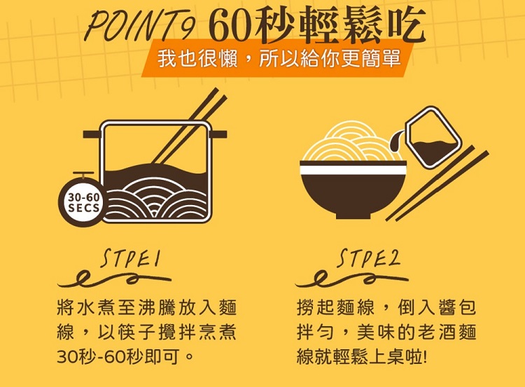 【馬祖納禮】馬祖老酒手工麵線任選(3包/盒) 剝皮辣椒／麻油風味