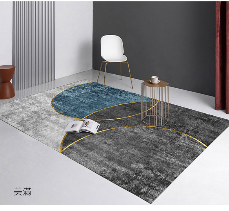 北歐簡約色系水晶絨防滑加大款地毯