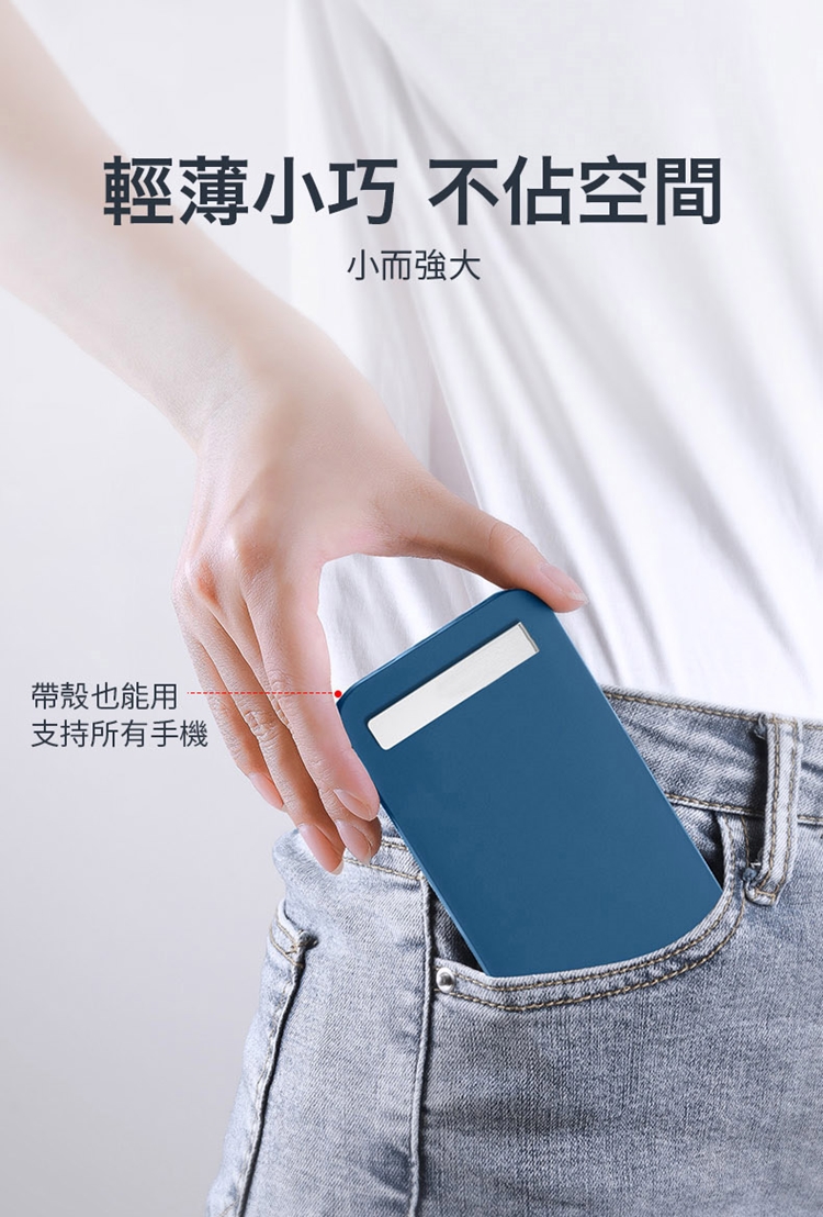 超薄磁吸可折疊手機支架